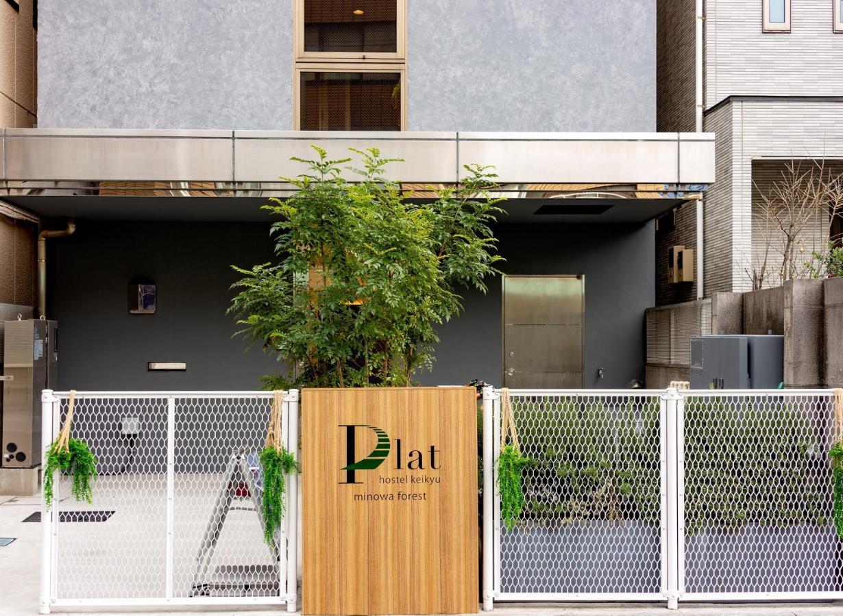 Plat Hostel Keikyu Minowa Forest Tōkyō Extérieur photo